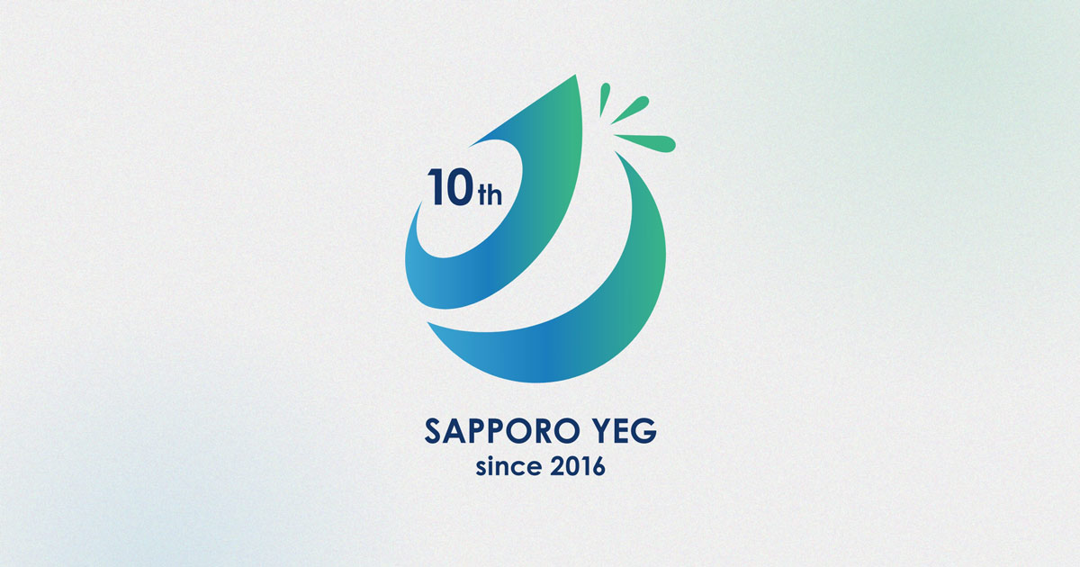札幌商工会議所青年部 YEG 10th特設ページ制作